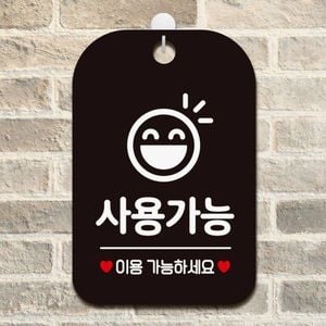 이용