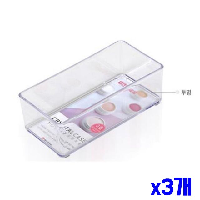 소품정리함 3호 투명 다용도 x3개 사무실용품