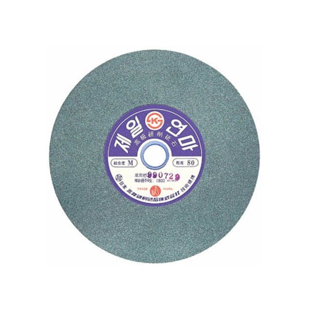 제일연마 옵세트 그라인더돌 지석 GC석 255mm 10인치