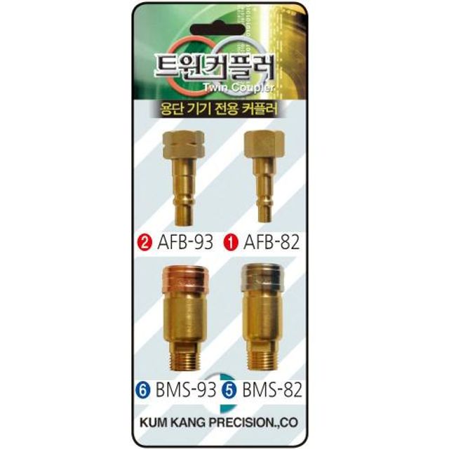 금강정밀 트윈커플러 TW-39 1SET
