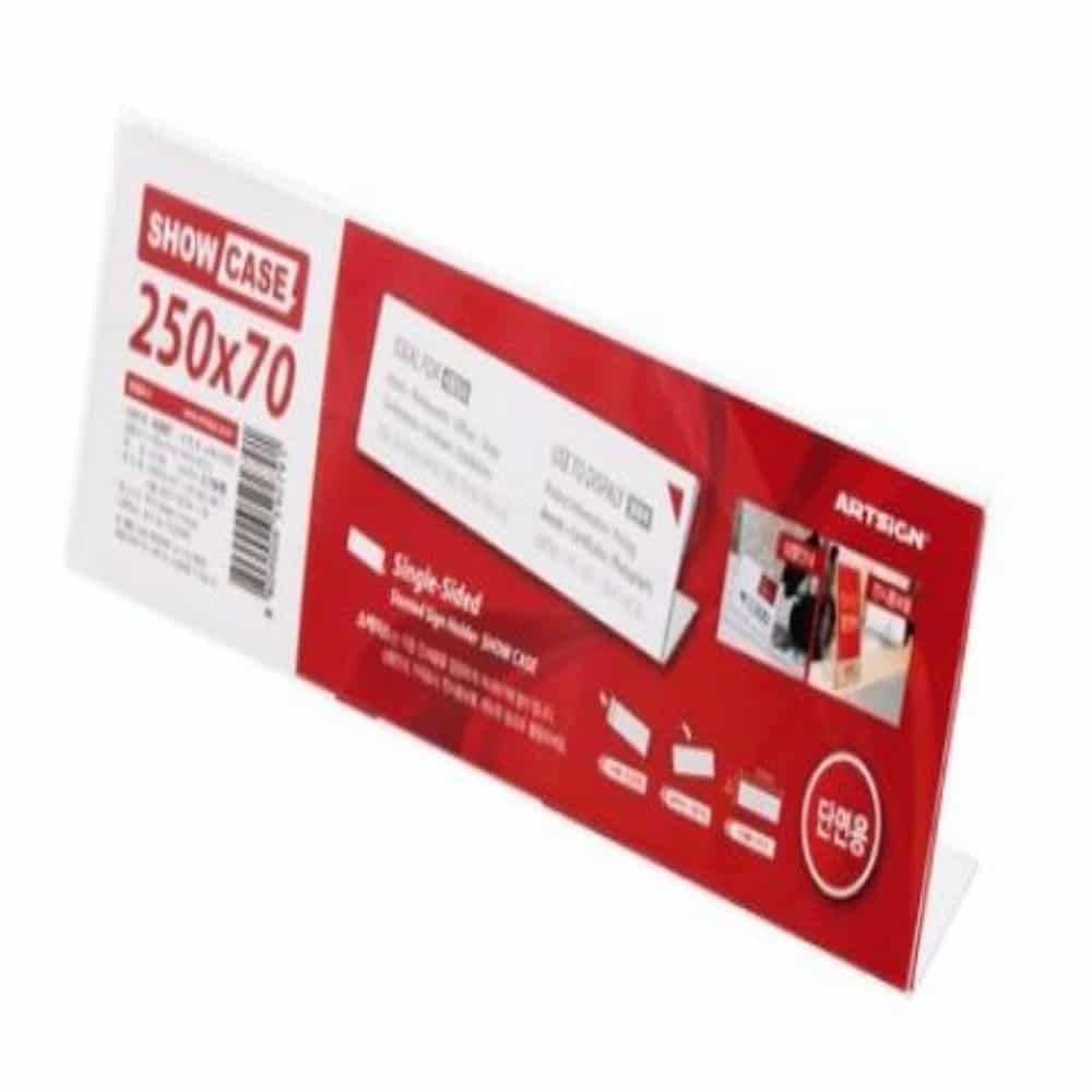 단면 쇼케이스 250x70 사진프레임 그림액자틀