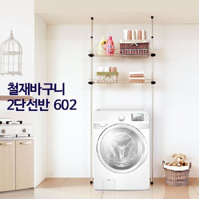 (P0000CJQ) 602 UPGRADE 세탁기 선반 2단