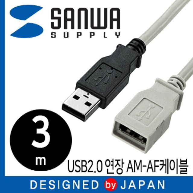 SANWA KU-EN3K USB2.0 연장 AM-AF 케이블 3m