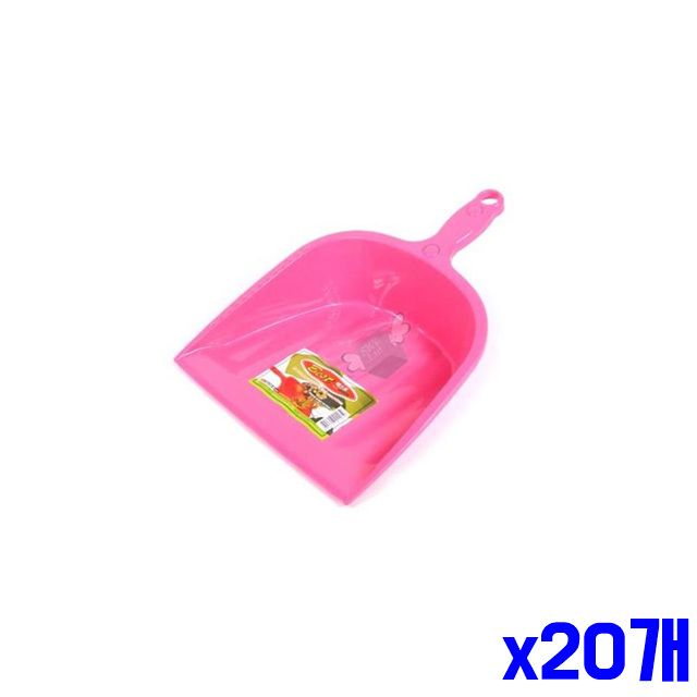 x20개 쓰레받이 청소도구 쓰레받기 컬러 산뜻한 3색