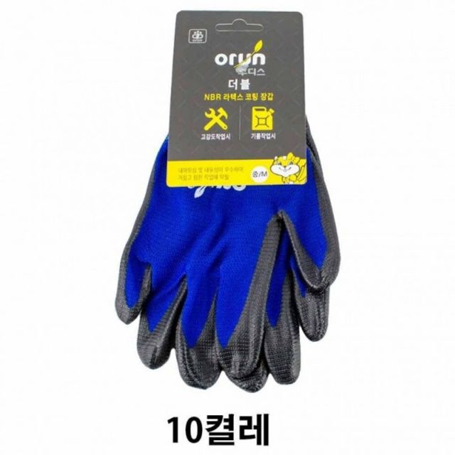 라텍스 코팅 안전 장갑 M 중형 끼니갑