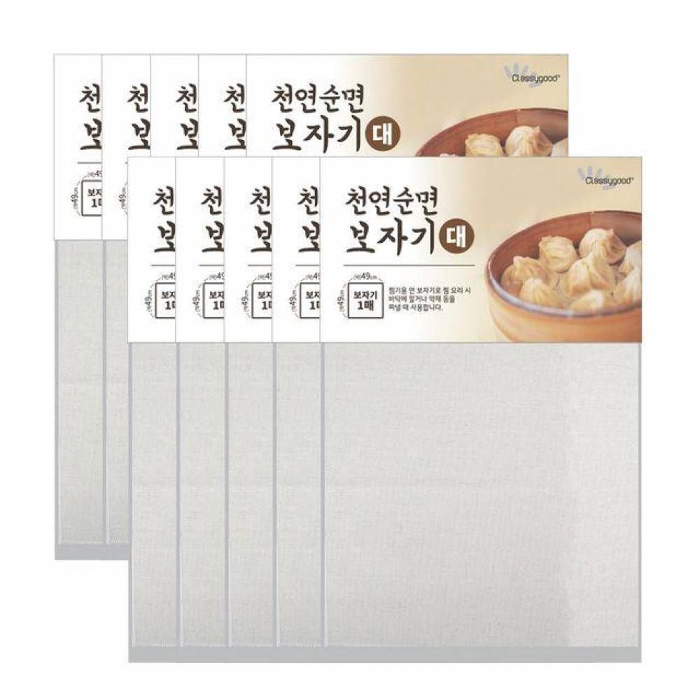 코텍 순면 보자기 포장 선물 가방