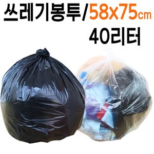 아이티알,LZ 40L 대형 비닐 봉투 쓰레기 재활용 봉지 업소용 투명