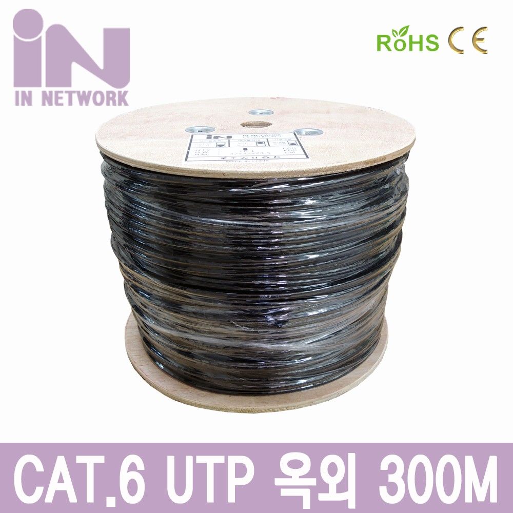 인네트 JSJS6UTP300MOD CAT.6 UTP 300M 블랙 옥외용