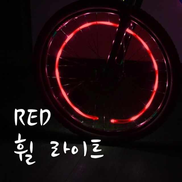 무배  마운틴컴퍼니 자전거 레드휠 라이트 MCB-09