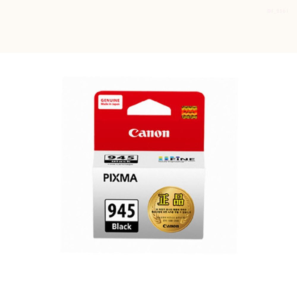 캐논 Pixma MG2490 정품잉크 검정