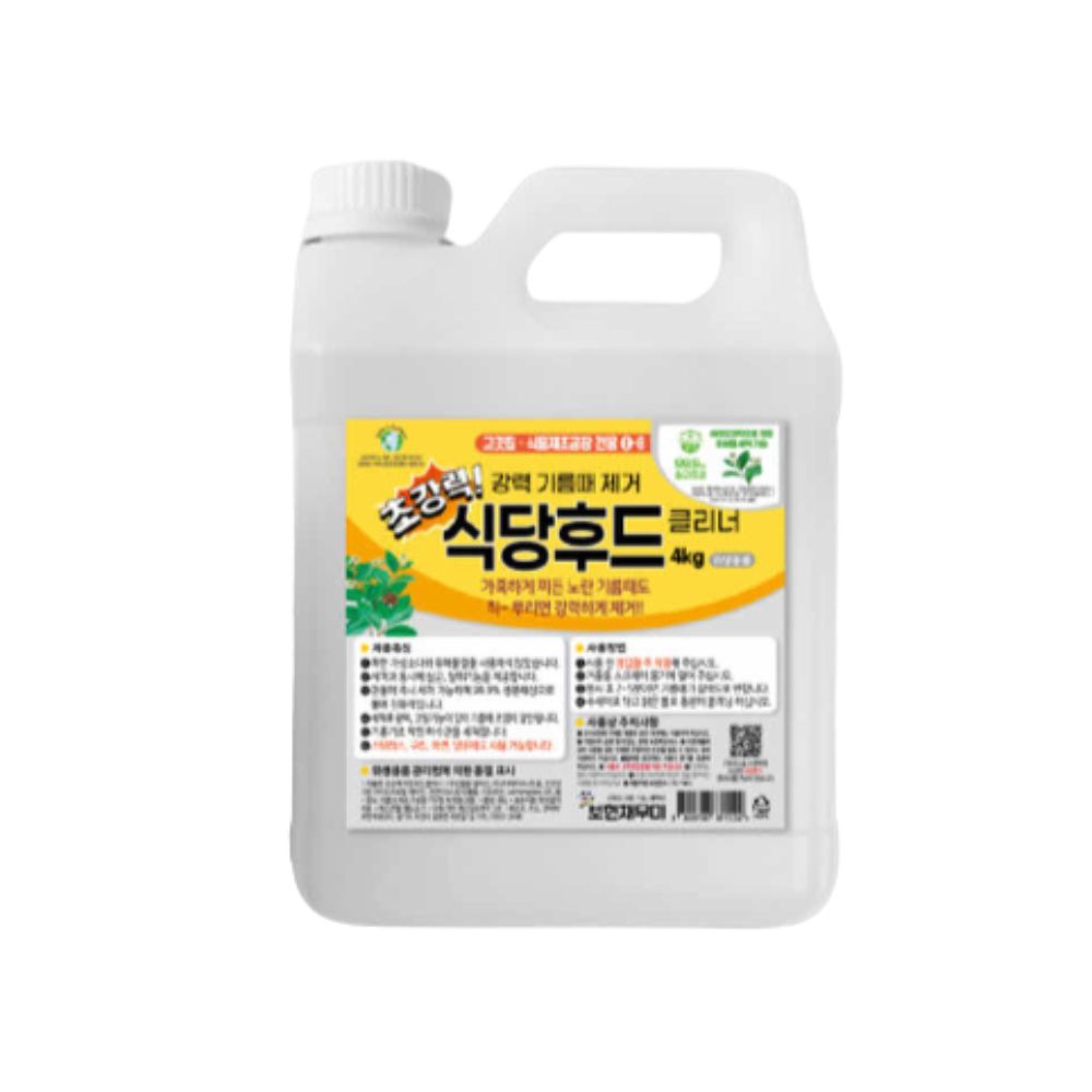 보현채우미 초강력 식당후드 클리너 4kg 주방세제추천