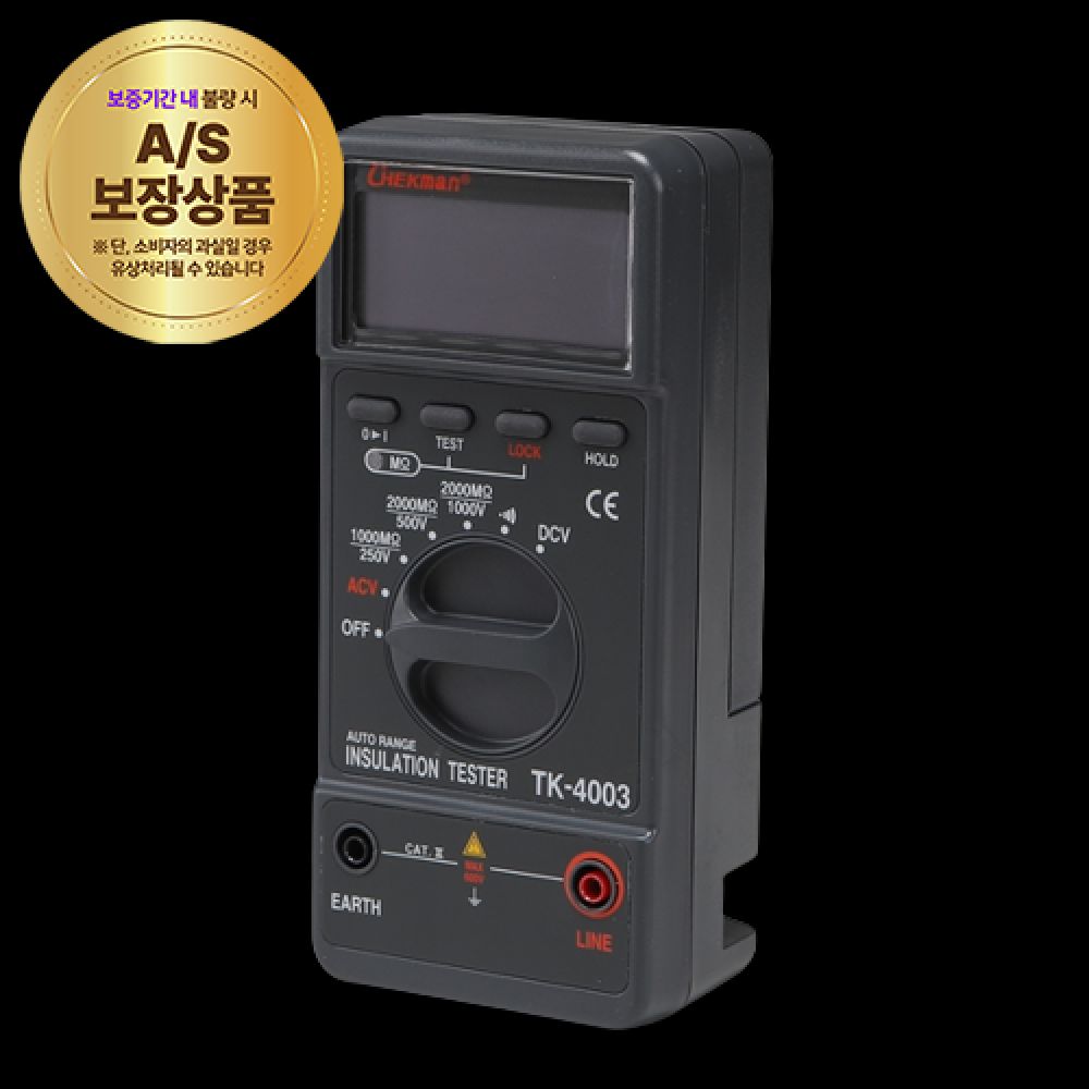 절연저항계디지털 TK4003