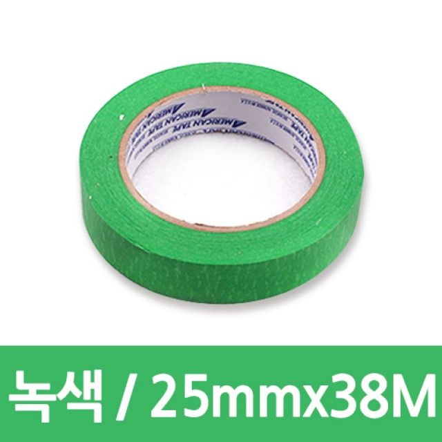 AM 마스킹테이프 녹색 25mmX38m