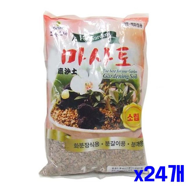 1.2L 마사토 x24개 소립 화분관리