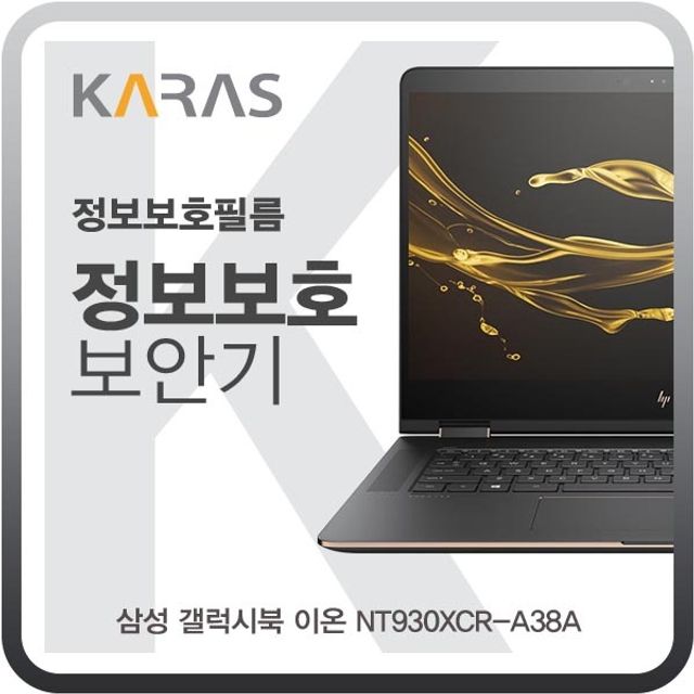 삼성 갤럭시북 이온 NT930XCR-A38A 블랙에디션