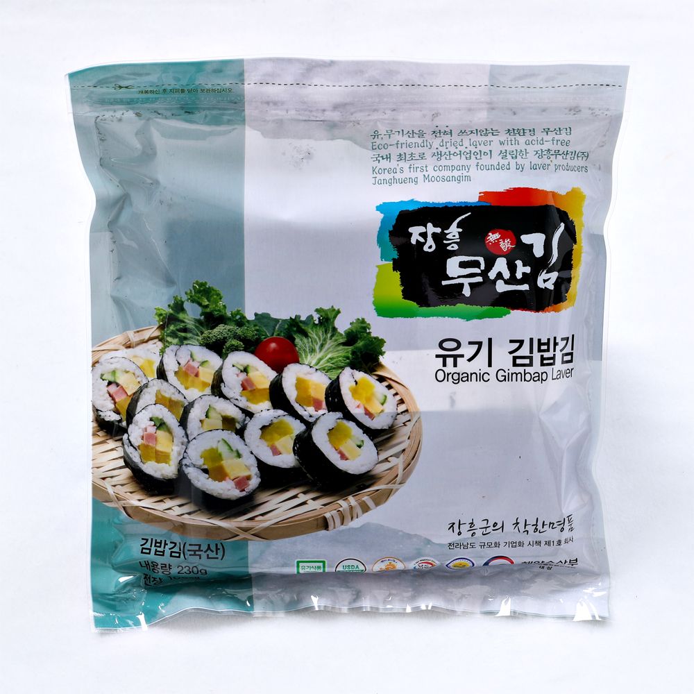 장흥무산 구운김밥김 (전장) 20매
