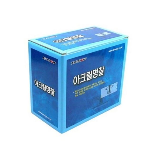 아트사인 M7025B 아크릴 명찰 70x25mm 50개 2427