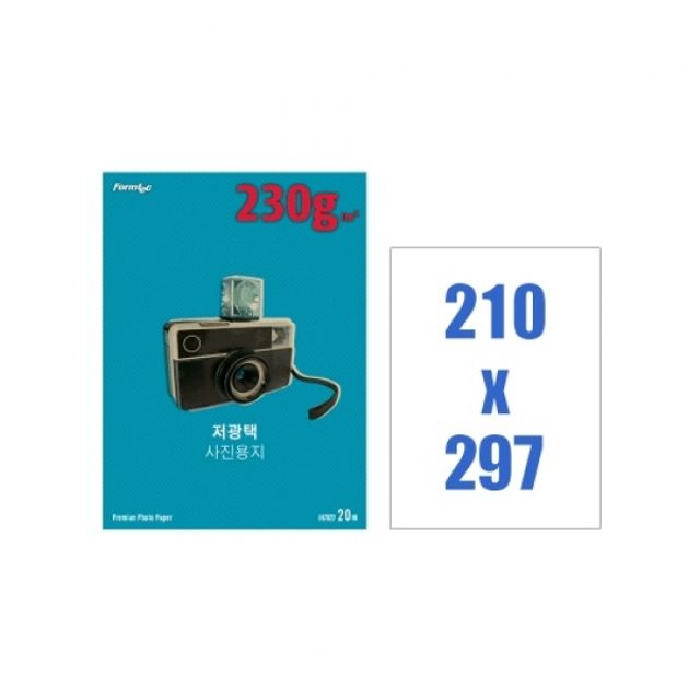 폼텍 저광택포토용지(인화지) IH-7022 A4 / 20매 230g