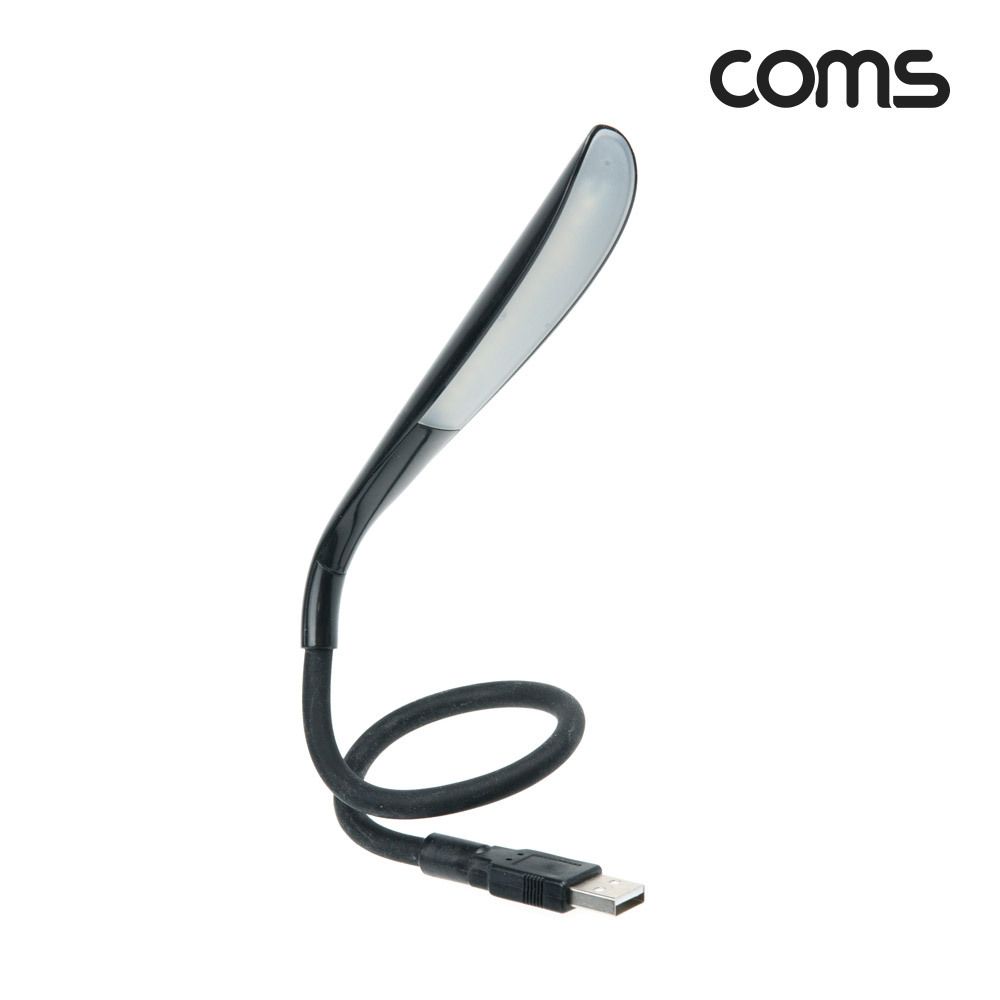 Coms USB LED 램프 14LED Black 플렉시블 LED 라이트
