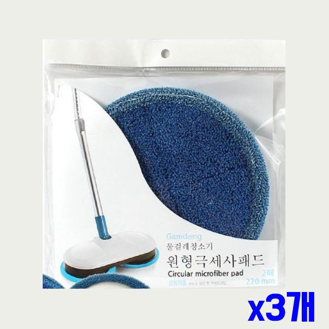 청소패드 물걸레 원형 x3개 청소기 2매입 극세사패드