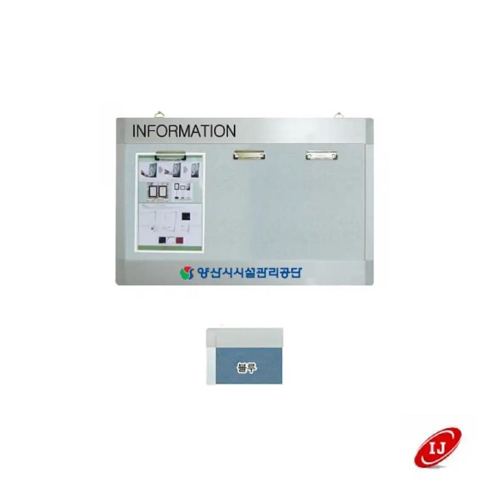 WAP 집게식 가로로고게시판 WAP-C-W3 블루