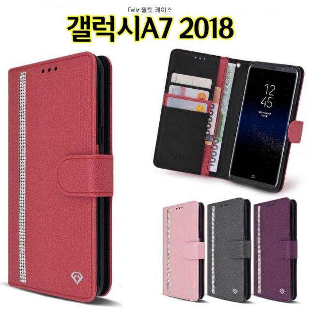 Feliz 갤럭시A7 2018 케이스 A750 큐빅 월렛