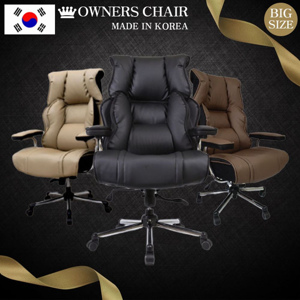 빅파워 쿠션 트리플 체어 의자 chair