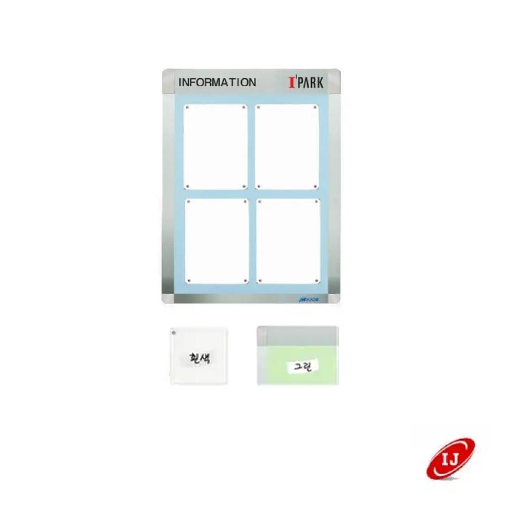 A 다보자석 로고 게시판 ADL-A4-V4 세로 흰색/그린