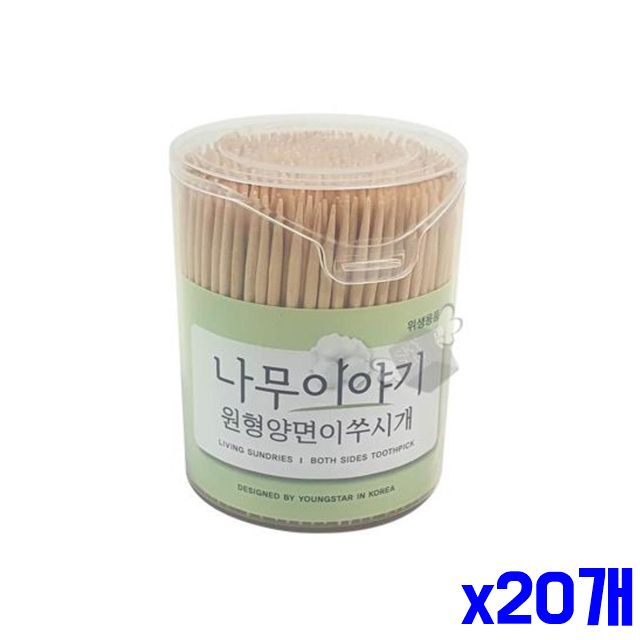 x20개 요지 일회용요지 위생적인 이쑤시개 양면 원형