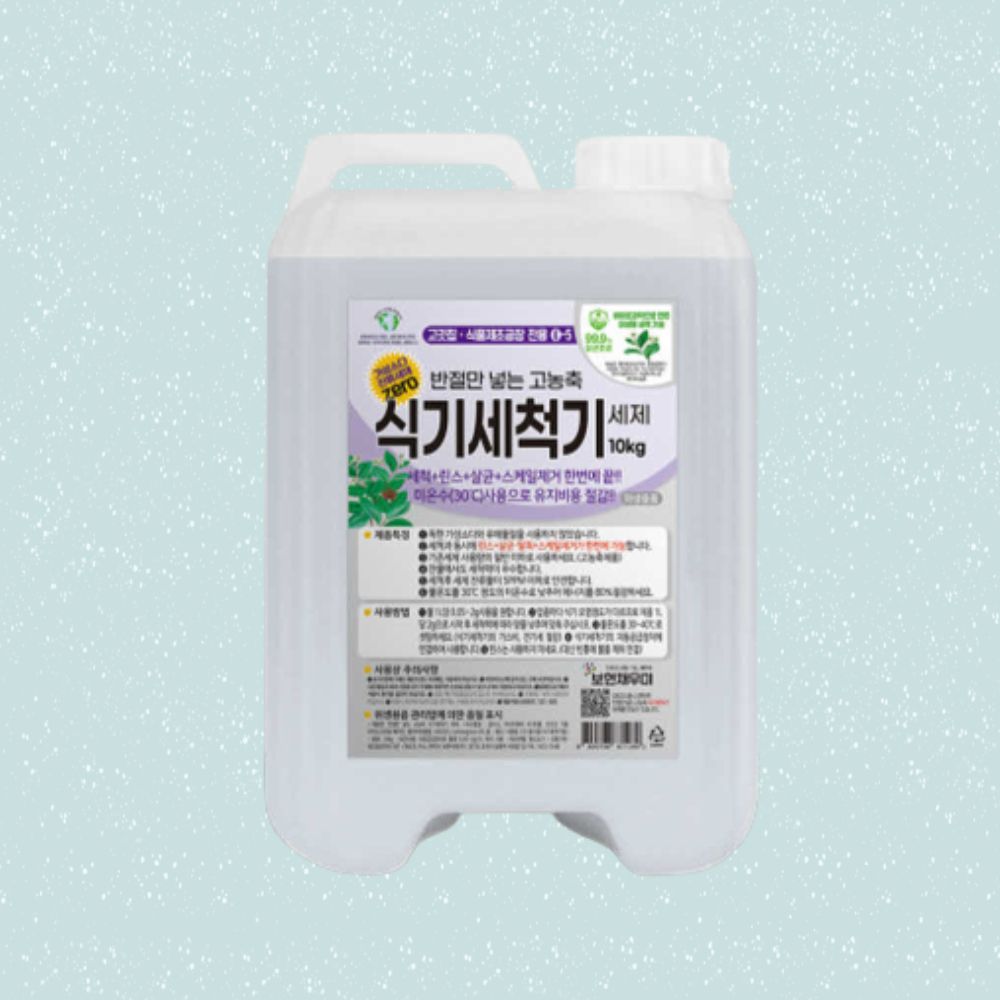 보현채우미 고농축 식기세척기 세제 10kg