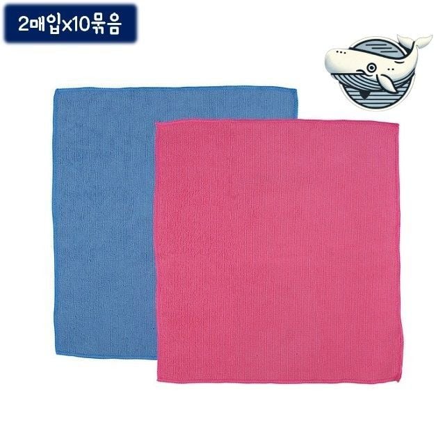 고급 극세사 청소행주 2매 다채로운 컬러
