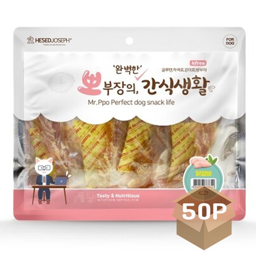 강아지 닭갈비 고기껌 300g 50P 애견 영양 져키 간식