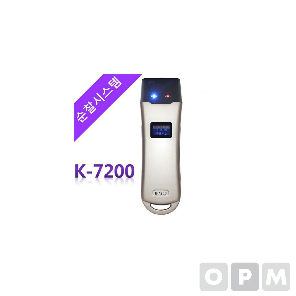 순찰시스템 K-7200