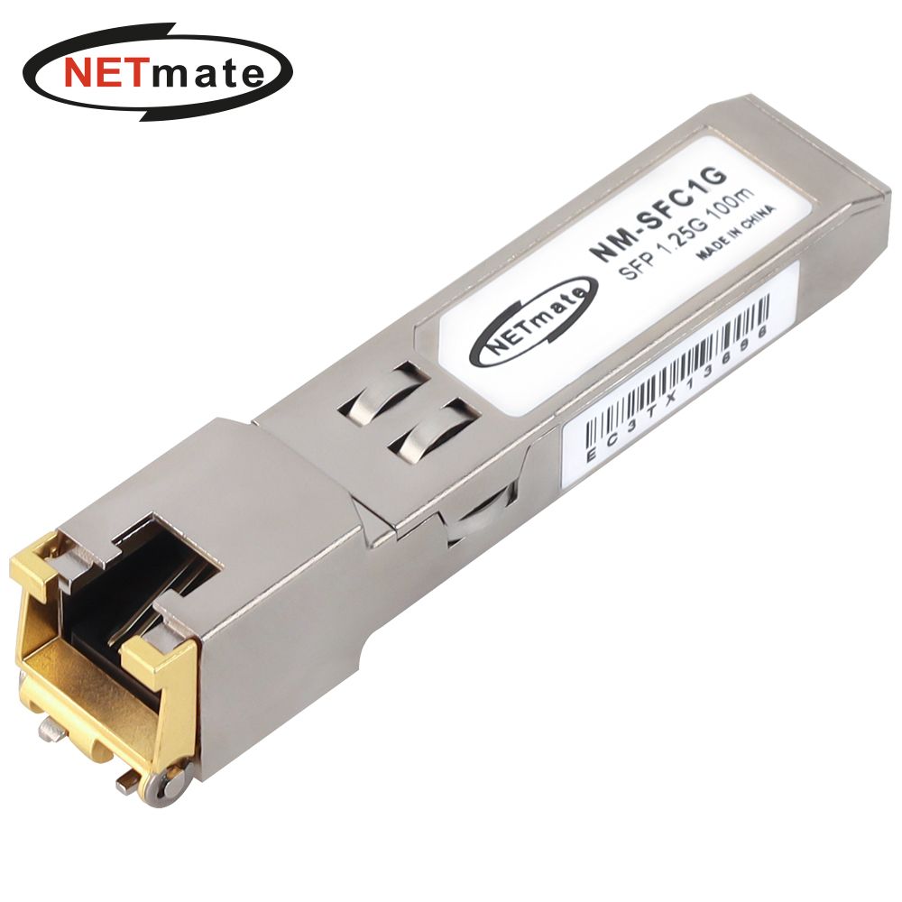 넷메이트 NM-SFC1G 기가비트 RJ-45 SFP 모듈 100m