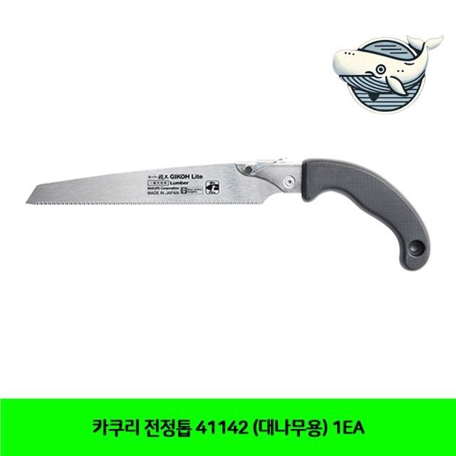 주말 정원 가꾸기 전정톱 대나무 손잡이 안정성