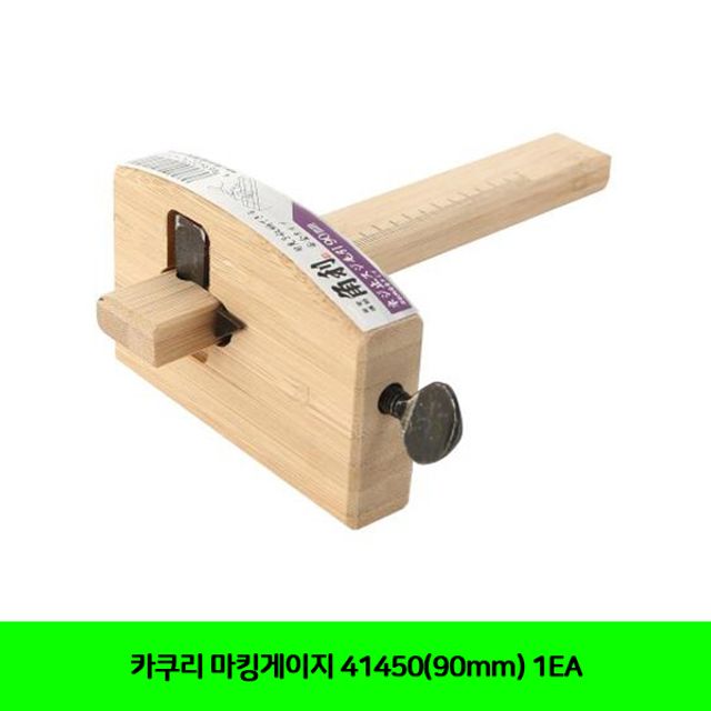 카쿠리 마킹게이지 41450(90mm) 1EA