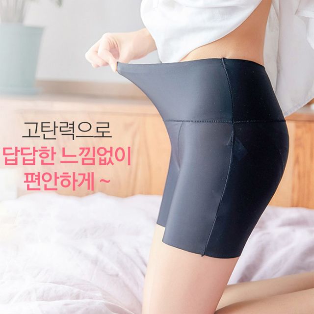 속바지 여성 사각팬티 여자 원피스 속치마 교복 보정