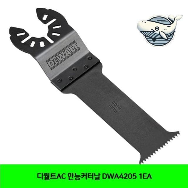 다목적 교체용 커터날 강력한 절삭력