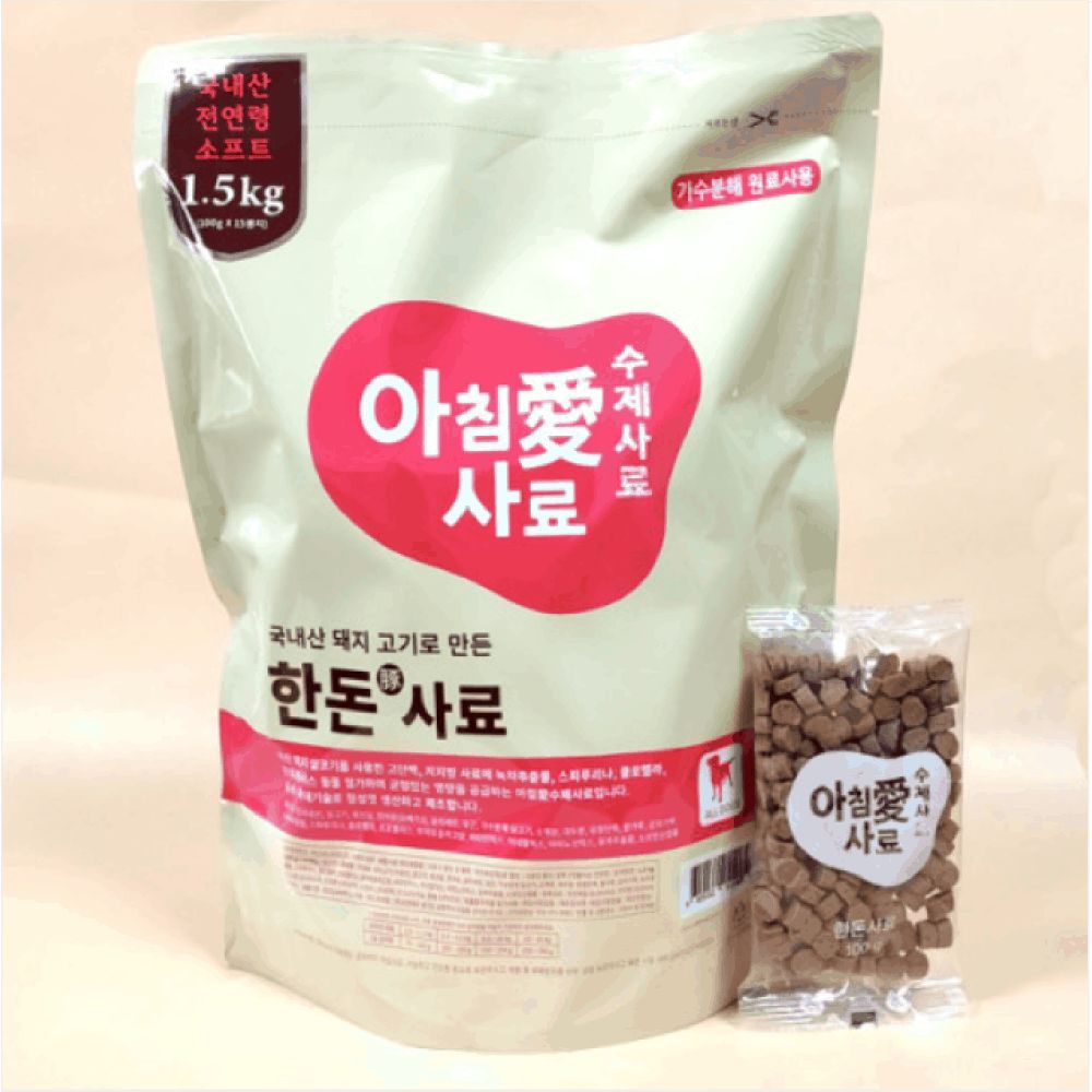 수제사료 한돈 소프트사료1.5kg