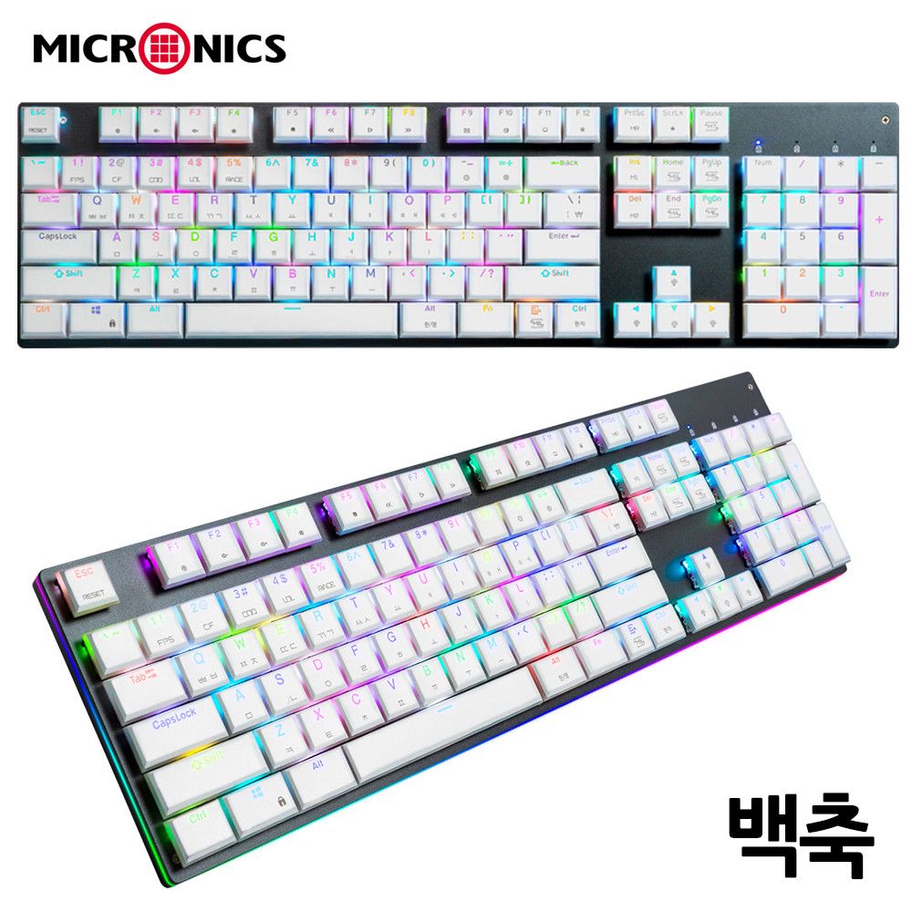 게이밍키보드 K940 RGB 카일초코릿축 (백축)