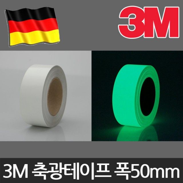 3M PVC 축광 테이프 VP1587 야광 형광 50mmx1M