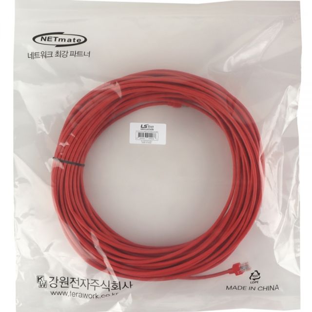 LS전선 NMX-LS5300R CAT.5E UTP 랜 케이블 30m 레드