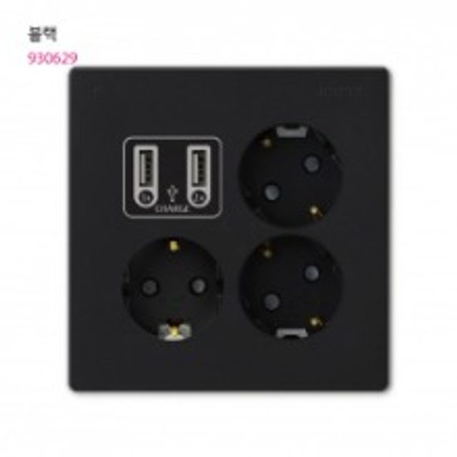 V) USB 콘센트 3구 블랙 진흥전기