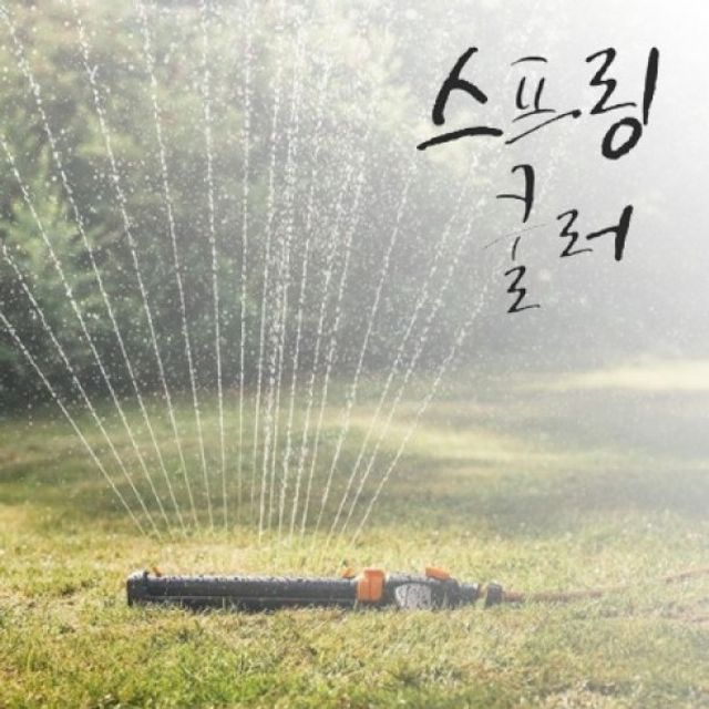 TRIPOD 1027050 ON 피스카스 OFF 스프링쿨러
