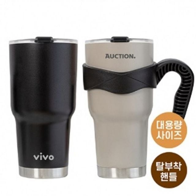 대용량 진공 텀블러 900ml 보온보냉텀블러