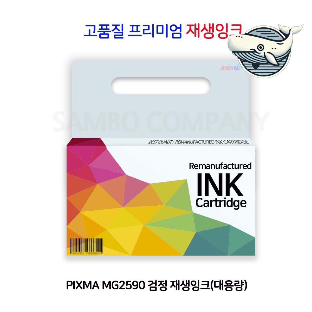 잉크 검정 프린터 용 토너 대체품