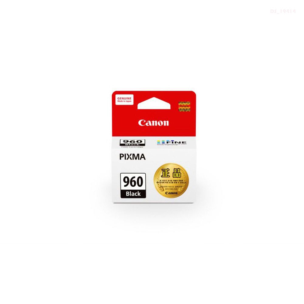 캐논 PIXMA TS5392 정품잉크 검정