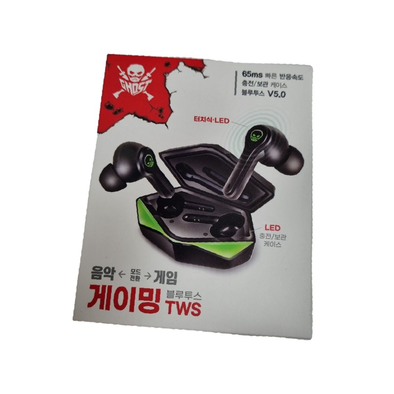 게이밍 이어폰 관리법 장단점 배터리 사용 후기 신제