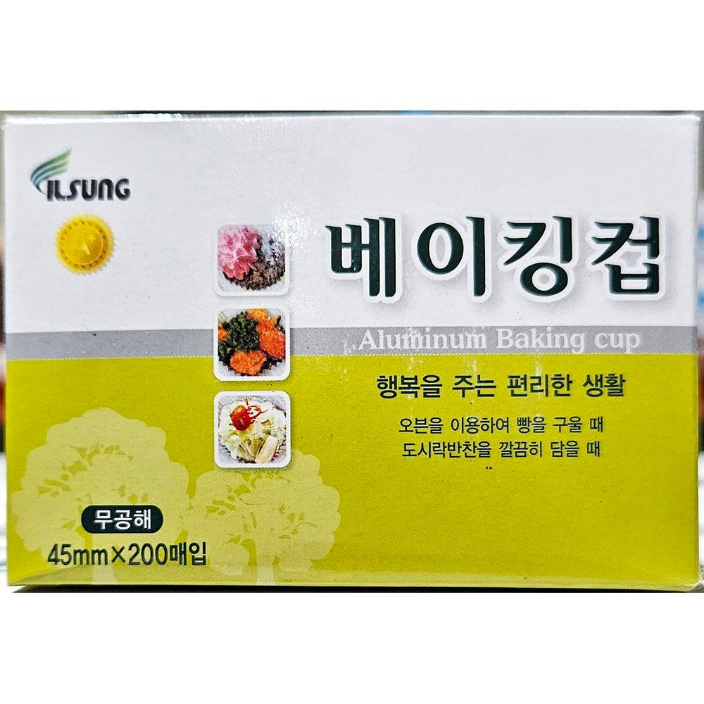 일성 베이킹컵(45파이 200입) X50