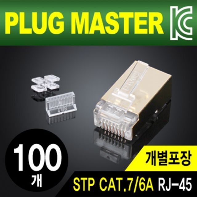 P8-042N STP CAT.7 CAT.6A RJ-45 8P8C 플러그 핀(100